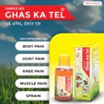 Shreejee Ghas Ka Tel 1