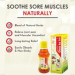 Shreejee Ghas Ka Tel 1